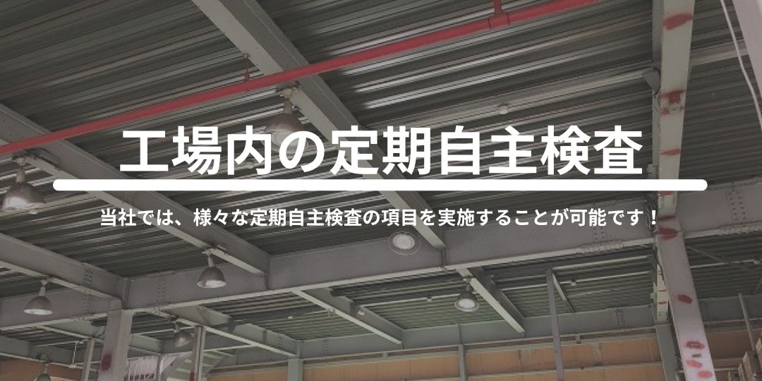 工事サイト　ヘッダーのコピー-2